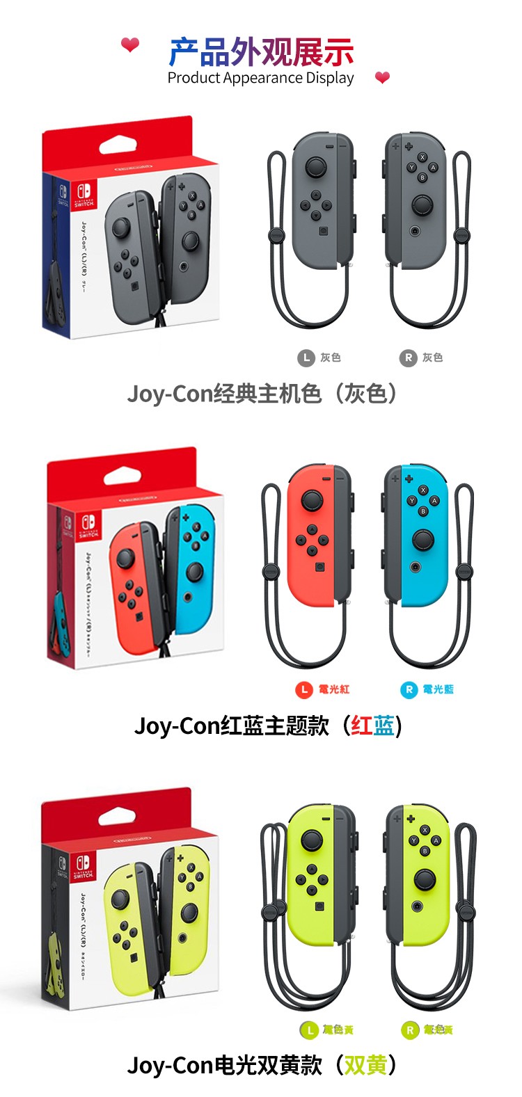 全新任天堂Switch OLED Joy-Con体感震动无线手柄 NS原装左右手柄 - 图1