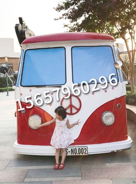 复古怀旧风巴士炸串影视道具定制