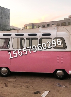 复古巴士麻辣烫炸串影视道具定制