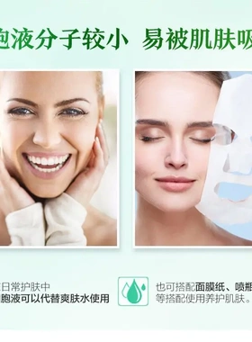 玫瑰原液细胞液非纯露花苞液精华提取液玫瑰花水保湿 喷雾爽肤水
