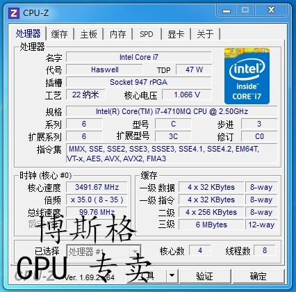 原针I7 4710MQ SR1PQ主频2.5G-3.5G全新正式版 47W笔记本CPU-图0