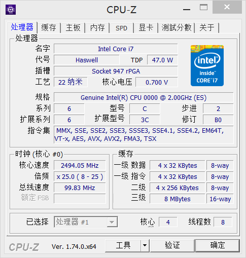 i7 四核 ES不显 QD4M QDET QDES 4700MQ I5 4200M 4210 4300M CPU - 图0