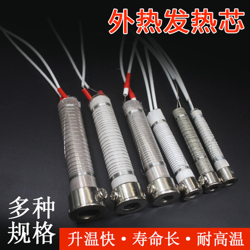 焊宝A级烙铁芯长寿命通用30W40W60W80W100W150大功率外热式发热芯 - 图3