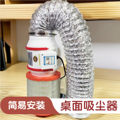 美甲集尘器核雕吸尘器80瓦大功率家用木雕桌面雕刻强力免洗滤芯 - 图2