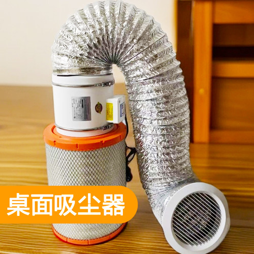 新品核雕吸尘器木雕静音桌面雕刻简易吸尘器强力美甲吸尘器大吸力 - 图2