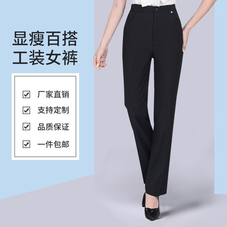 professional work pants