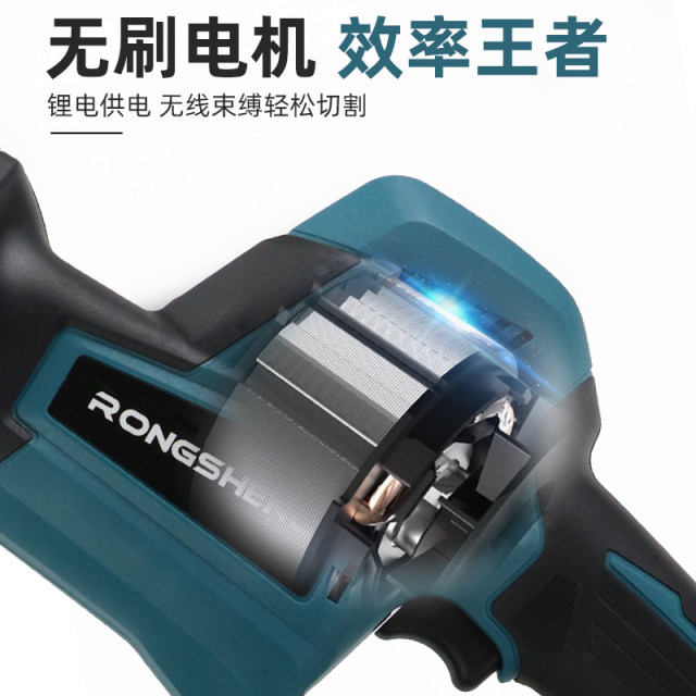 Rongsheng brushless lithium battery saber saw reciprocating saw