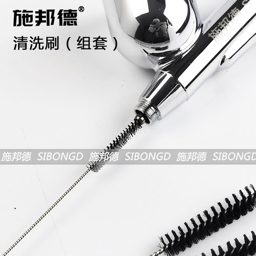 施邦德 喷枪清洗保养工具 模型喷笔气泵上色喷笔清洗刷洗笔润滑油 - 图1