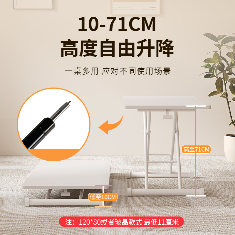 多功能可移动升降折叠茶几餐桌两用小户型家用简易免安装折叠桌 - 图2