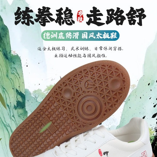 新品红棉太极鞋牛筋底透气中国风帆布鞋女武术练功表演训练太极拳 - 图3