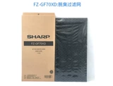 Острый фильтр очистителя воздуха Ki-GF70-N KJFGF505EX/W пылея