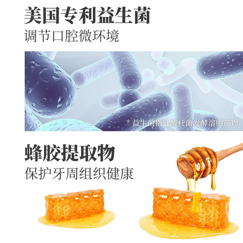 芳馨益生菌炫白净澈洁牙粉馨樱花 芳馨牙粉