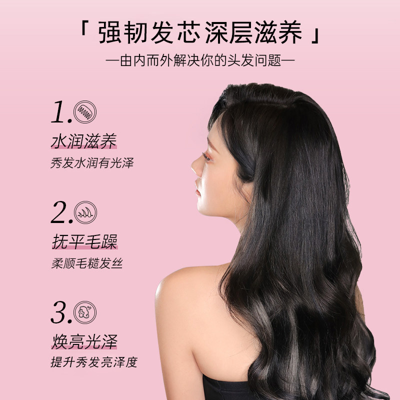 芳馨女染烫护理顺滑男士正品护发素 芳馨护发素