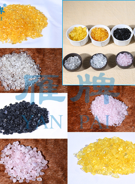 雁牌装饰画用彩钻水晶钻玛瑙曜石晶瓷画京瓷画材料耗材东陵石虎石