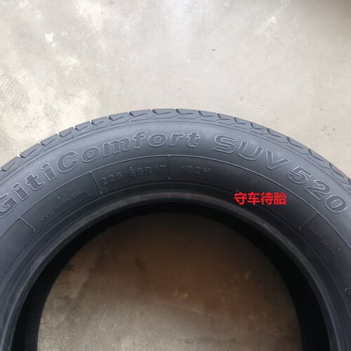 26年佳通轮胎225/65R17 SUV520 102H 适配哈佛H6 比亚迪S6吉利GX7 - 图2