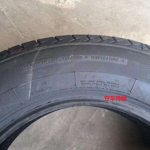 26年佳通轮胎225/65R17 SUV520 102H 适配哈佛H6 比亚迪S6吉利GX7 - 图1
