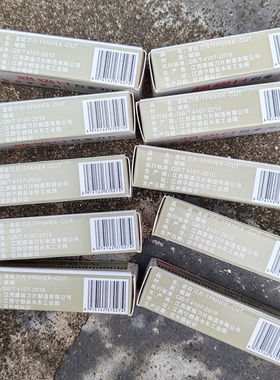化妆师专用刮眉刀美容工具化妆