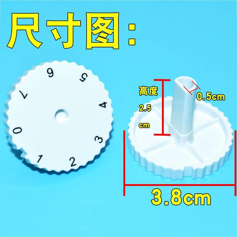 适用海信容声冰箱配件温控器WDFE32F-L WDFE28C-L旋钮212DG/A包邮-图0