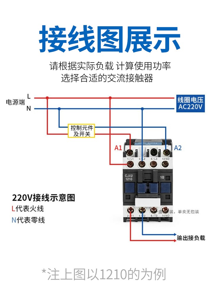 正泰交流接触器NXC-09三相AC24V AC36V AC110V AC220V AC380V - 图1