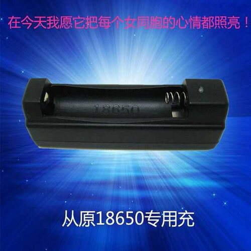 18650锂电池充电器 强光手电筒直充 车充座充3.7v4.2v充满自动停 - 图2