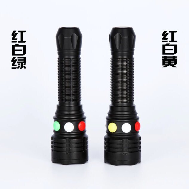 高亮强光红白绿黄三色七档手电筒铁路信号灯多功能救生便携带磁铁