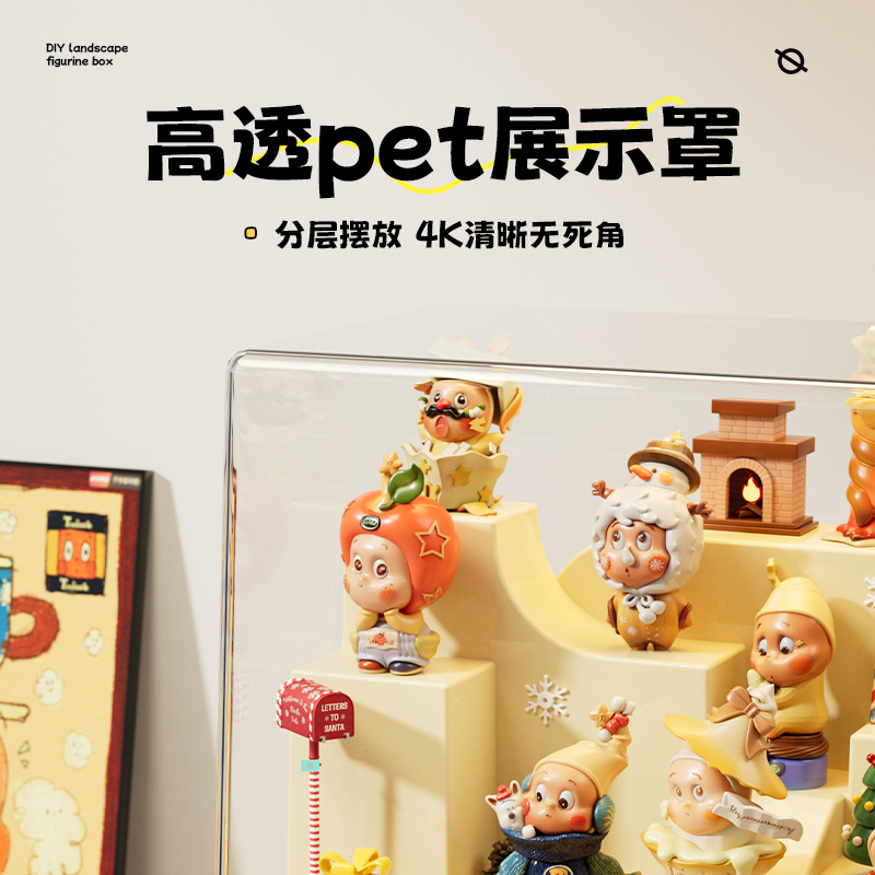 High-definition and high-transparency fun landscaping right out of the box