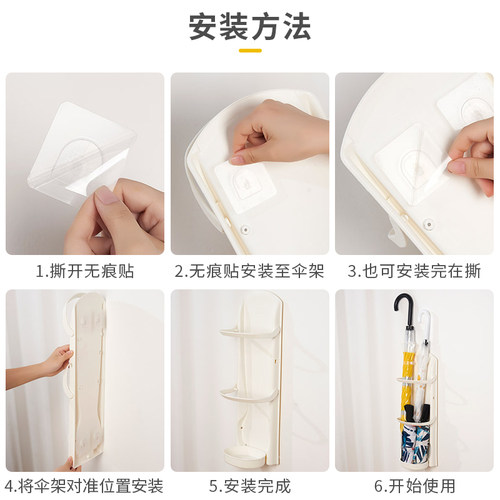 免打孔雨伞架家用门口壁挂日式沥水盘教室用收纳架长短通用放伞桶 - 图1