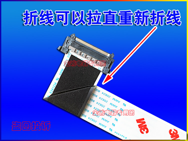 全新索尼 KD-65X9000E/49X9000E/55X8566F/55X9000E屏线 排线现货,淘宝优惠券,粉丝福利购,淘宝优惠卷