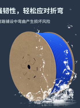净水器水管2分300米pe管