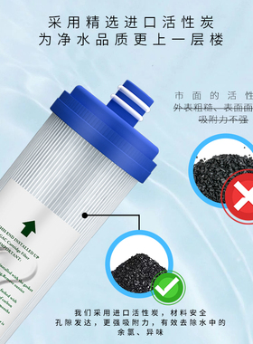 10寸插口PP棉UDF/CTO炭棒组合