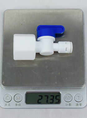4分内螺纹球阀 4转2阀门 净水器配件4分内牙转2分管PE管 快接球阀
