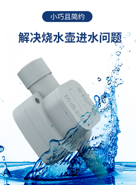 NY负压阀快接净水器连接茶台烧水壶自动上水器2分抽水负压阀