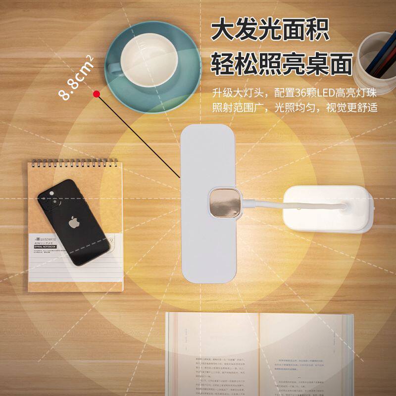 优乐明夹子可夹式充电台灯宿舍大学生阅读床头灯护眼学习专用卧室