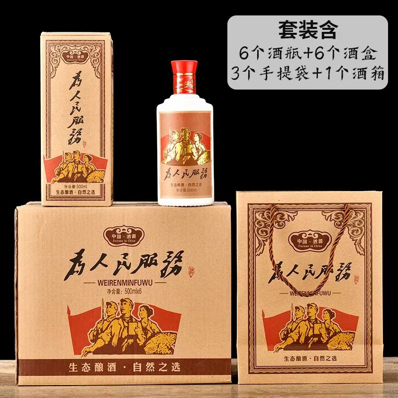 复古式酒瓶空瓶500ML一斤装透明玻璃瓶酒瓶新款怀旧包装套装盒-图3