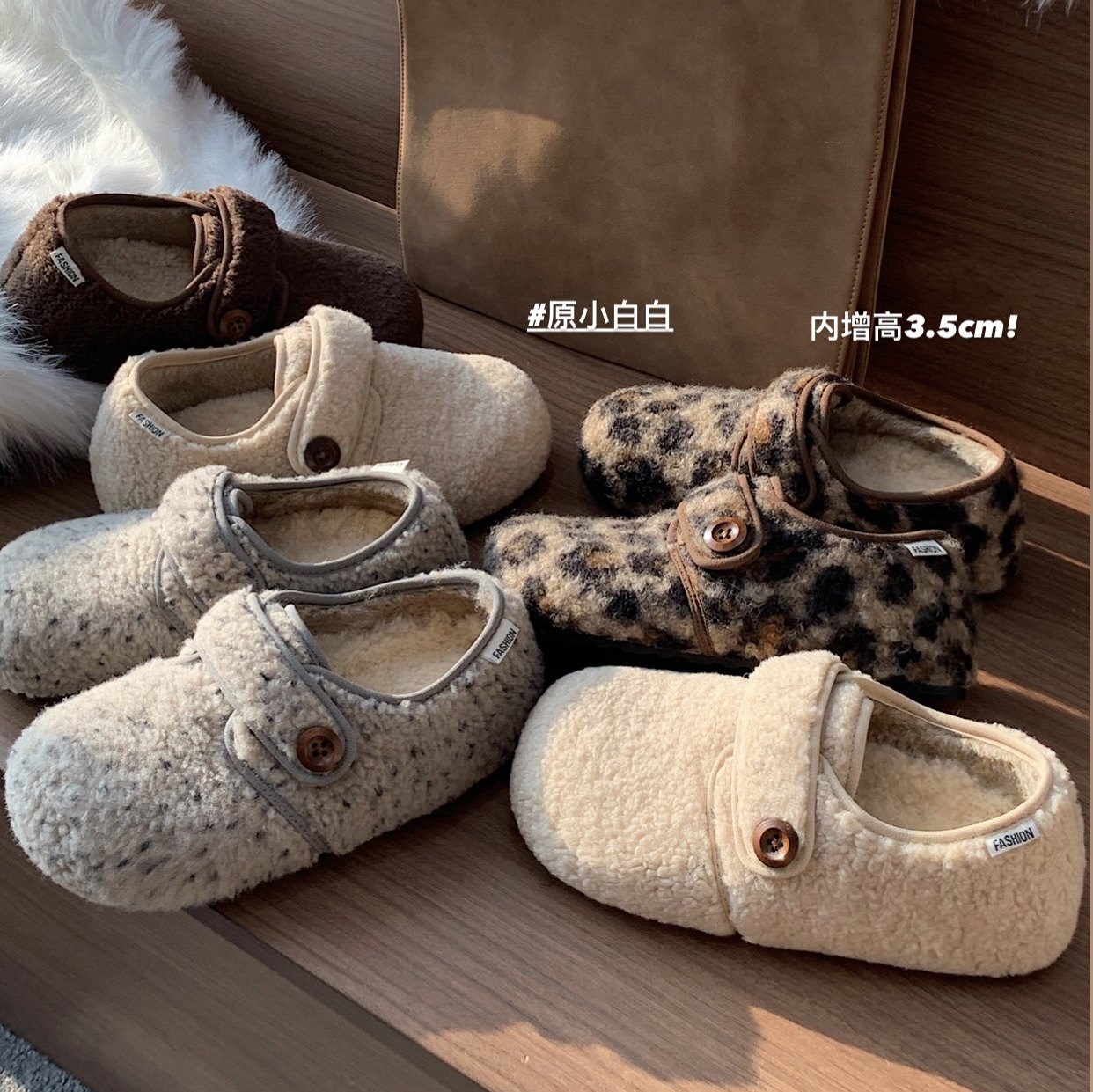 原小白白秋冬加绒保暖内里加绒包头内增高勃肯毛毛鞋乐福鞋棉鞋,淘宝优惠券,粉丝福利购,淘宝优惠卷
