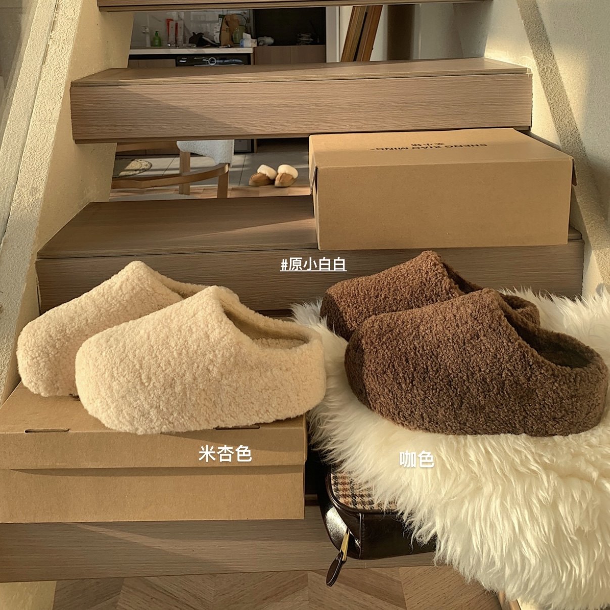 原小白白羊羔毛小暖包加绒6cm厚底毛毛拖鞋女半包雪地棉鞋冬季,淘宝优惠券,粉丝福利购,淘宝优惠卷