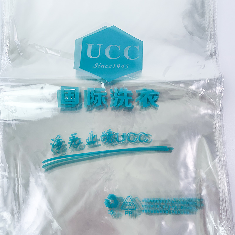 UCC干洗店衬衣衣物收纳袋塑料羊毛衫鞋衣服包装各品牌自封口袋子 - 图0