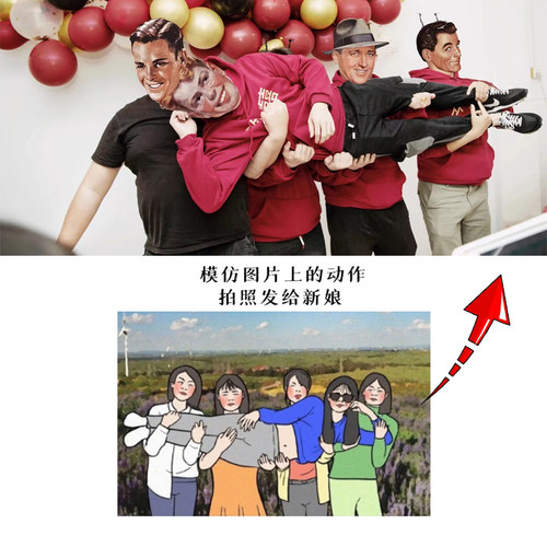 沙雕搞怪拍照姿势门贴兄弟团气氛堵门小游戏模仿秀动作卡片大全 - 图0
