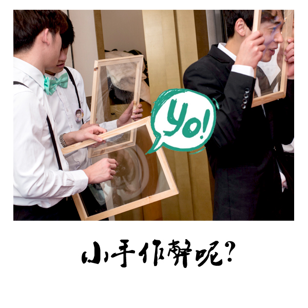 接亲堵门游戏道具脸撕保鲜膜勇撞保鲜膜面目全非框架婚礼惩罚道具 - 图1