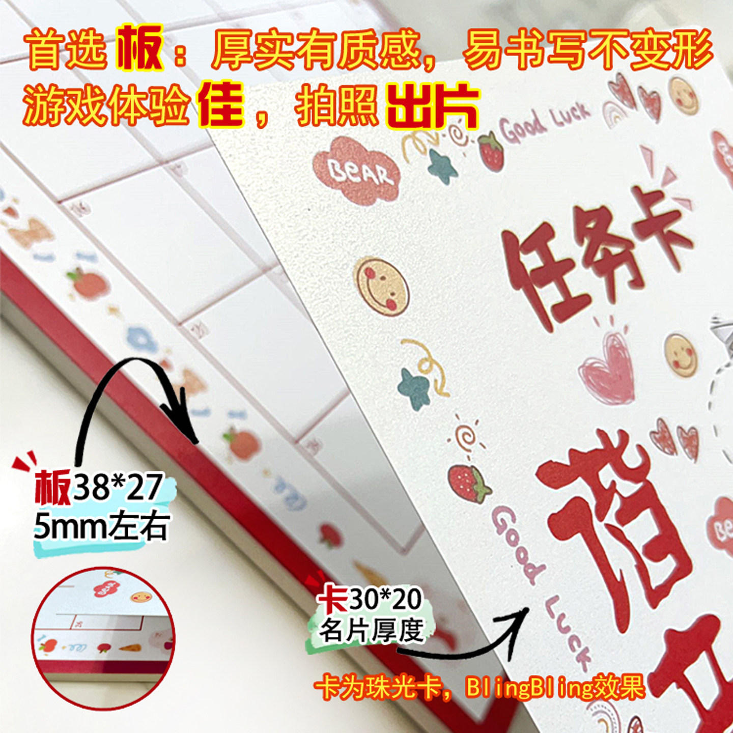 我画我猜婚礼接亲游戏快速记忆卡片结婚拍照新郎伴郎文明堵门道具,淘宝优惠券,粉丝福利购,淘宝优惠卷