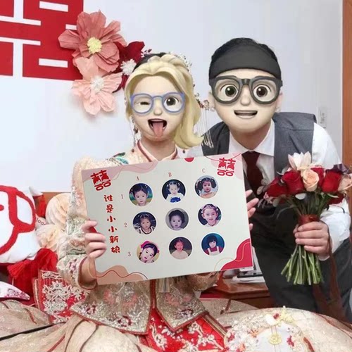 接亲游戏恋爱修炼手册找小小新娘回忆大作战结婚拦门堵门搞笑道具 - 图1
