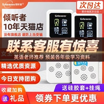 listeneer listener reread machine m2s English learning theiner MP3 player M2 Bluetooth version learning machine