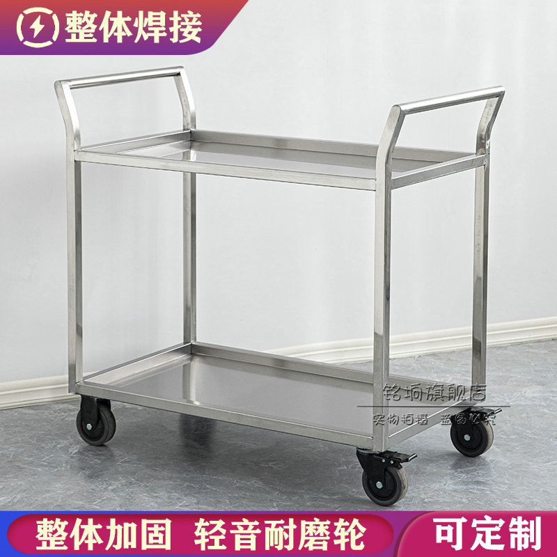 304加厚不锈钢餐车小推车厨房置物架收碗车商用餐厅移动可定制 - 图0