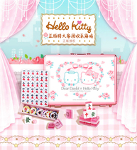 Hello Kitty Katy cat KT cute cartoon extra-large home imitation crystal mahjong 