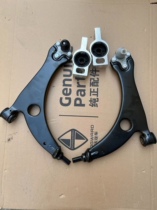 Original plant accessories for the lower support arm aluminium bush under the swinging arm of the Baowo bx5bx7