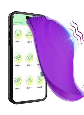 Wireless Bluetooth APP Vibrator Sex Toys For Wome Panties We