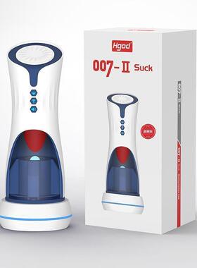 Automatic Male Masturbator Vagina Adult Sex toys for Men Man