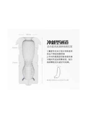 Automatic Male Masturbator Vagina Adult Sex toys for Men Man