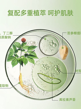 丁家宜芦荟胶补水保湿护肤品面部涂抹面膜晒后呵护肌肤大瓶装