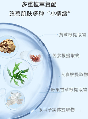 提亮肤色面霜滋养修护保湿丁家宜
